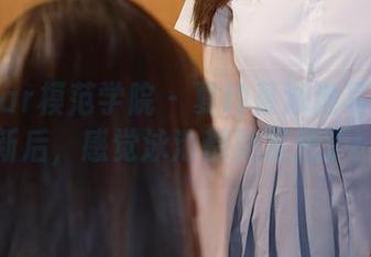 MFStar模范学院 - 夏玲蔓泳池写真：更新后，感觉泳池都要发光了！
