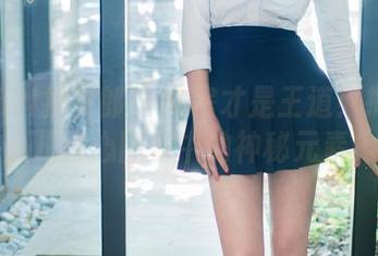 TuiGirl推女郎 - 私房才是王道！揭秘胡允儿甜心图包中的神秘元素！