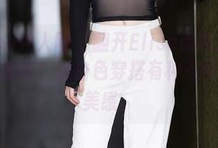 Xiuren秀人网 - 翻开Elise谭晓彤白色图包，惊呼！这白色穿搭有种不可思议的美感。