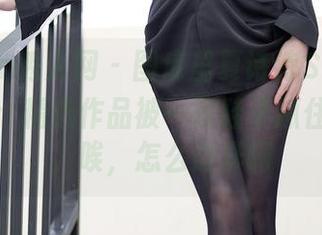 Xiuren秀人网 - 图库里夏诗诗Sally的高跟鞋：精选作品被一双鞋子抓住的心情，唉，怎么这样啊