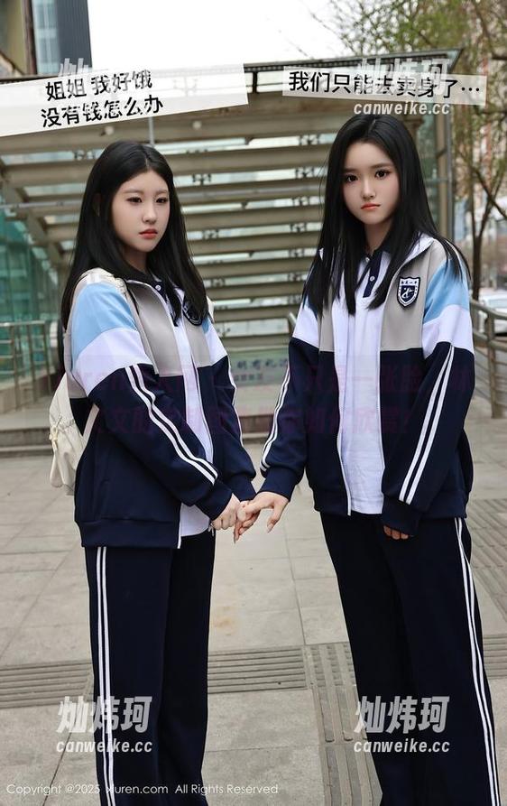 Xiuren秀人网 - 女友不只是一张脸，林文文的定制图集教你如何欣赏！