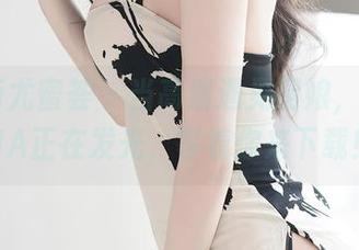 YouMi尤蜜荟 - 当高清遇见厨娘，娜娜TINA正在发光，等着你来下载！