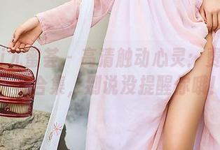 YouMi尤蜜荟 - 高清触动心灵：费若拉的天台合集，别说没提醒你哦！