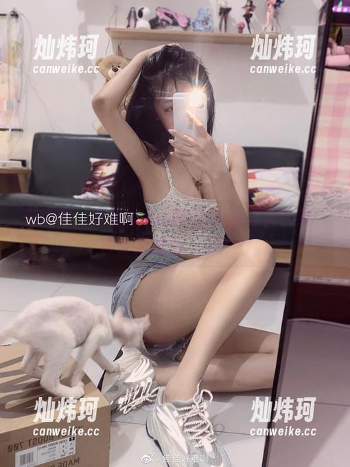 佳佳酱ovo 在线等,佳佳酱ovo微博36套写真合集,准备好接招了么?!