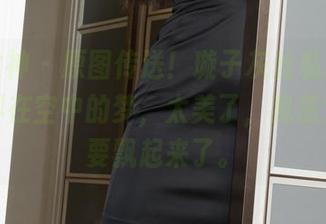 克拉女神 - 原图传送！璇子灰丝私房，像是悬浮在空中的梦，太美了，我感觉自己要飘起来了。