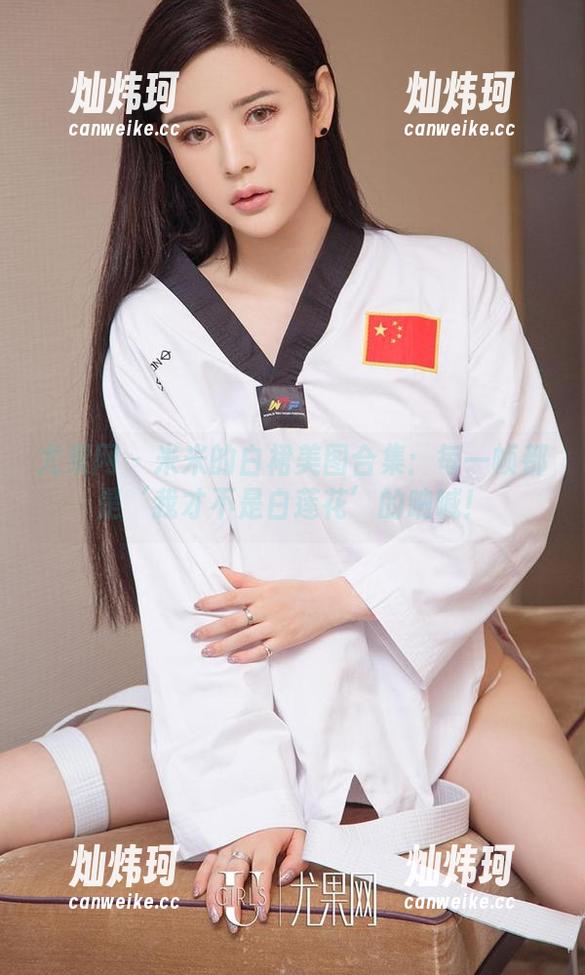 尤果网-米米 尤果网 - 米米的白裙美图合集:每一帧都是‘我才不是白莲花’的呐喊!