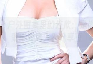 推女郎 - 户外图集里的连欣：是谁让阳光变得更迷人？分享豆