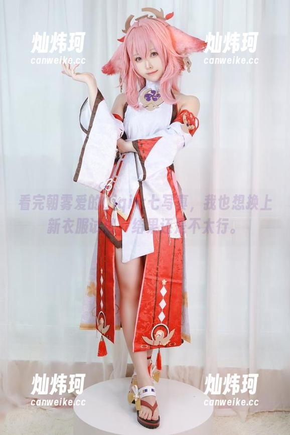 看完朝雾爱的Qiqi七七写真，我也想换上新衣服试试，结果还是不太行。