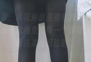 白裙写真：木花琳琳是勇者独家秘籍，如何在阳光下优雅走过每一个瞬间，出门前请先准备好防晒！