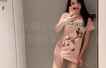 微密圈 - 林子喵Lynne的职业装高清大片：职场也能这么有趣，上线下载！