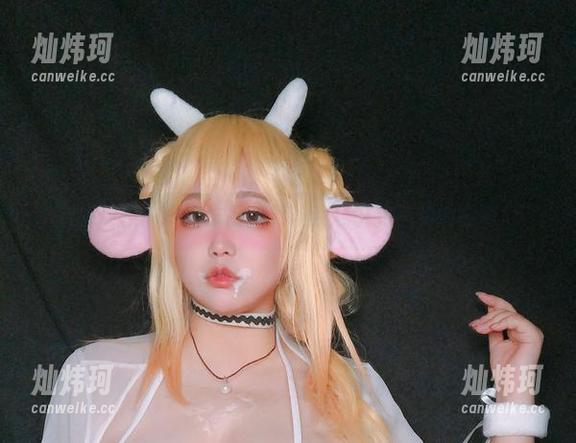 椒妮佐仁的牛娘作品，竟让我意识到福利的真谛！