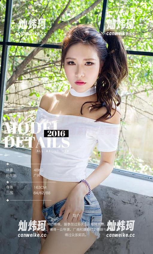 爱尤物-丁莎莎 爱尤物 - 原图来了!丁莎莎秘书的“工作”时间,下载前请系好安全带哦。