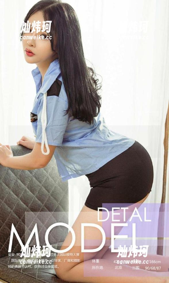 爱尤物-葛征Model 爱尤物 - 私拍专辑:葛征Model与她的长腿女皇形象,腿长到仿佛可以飞起了!