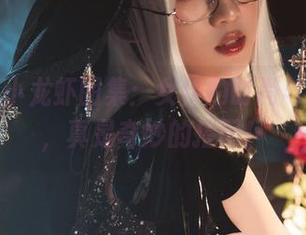 瓦斯塔亚小龙虾图集：女仆的时尚与虾的诱惑，真是奇妙的搭配！