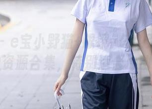 秀人网 - e宝小野猫+眼镜=久久无法忘怀的资源合集，特别适合心动！