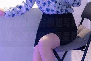 秀人网 - 糖豆sisi的御姐写真，在线瞬间让人感觉像被温柔包围