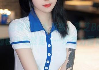 秀人网 - 定制写真大揭秘！芝芝Booty女王的秘诀竟然是……巧克力蛋糕？