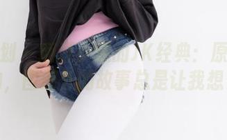 紧急企划 - 翻开小恩的JK经典：原图里隐隐约约，图册外的故事总是让我想多了。