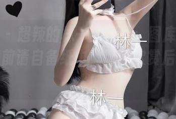 微密圈 - 超辣的林一的蕾丝：图库更新中，下载前请自备纸巾，以备欣赏后狂流口水！