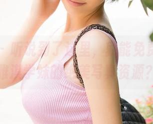 青豆客 - 听说到了这里，就能免费获得莫雅淇学妹的绝美写真资源？