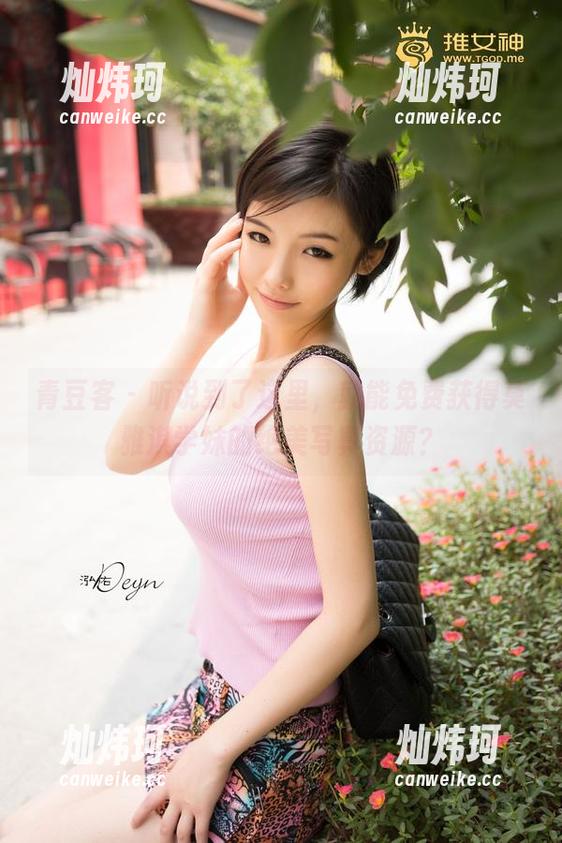 青豆客-莫雅淇 青豆客 - 听说到了这里,就能免费获得莫雅淇学妹的绝美写真资源?