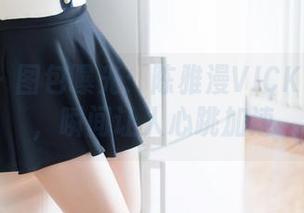 魅妍社 - 图包曝光：陈雅漫VICKY的美脚，瞬间让人心跳加速