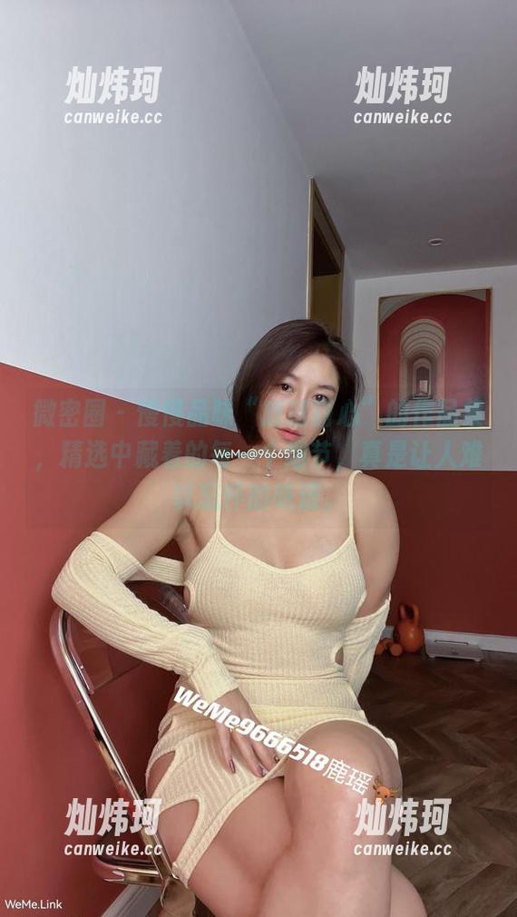 微密圈 - 慢慢品味“鹿瑶甜心”的作品集，精选中藏着的每一个细节，真是让人难以忘怀的味道。